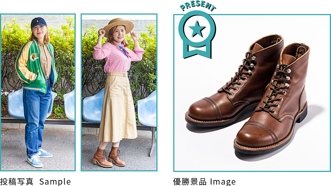 投稿写真サンプル 優勝景品イメージ