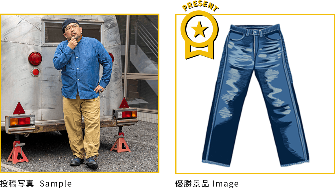 投稿写真サンプル 優勝景品イメージ