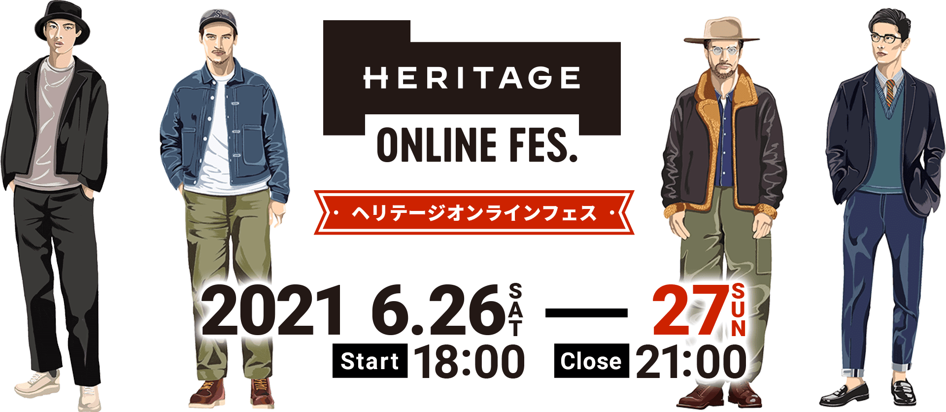 稲妻オンラインフェスが進化しました! HERITAGE ONLINE FES.(ヘリテージオンラインフェス) 2021.6.26(土)18:00~6.27(日)21:00